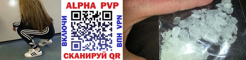 A PVP Соль  Мурманск 