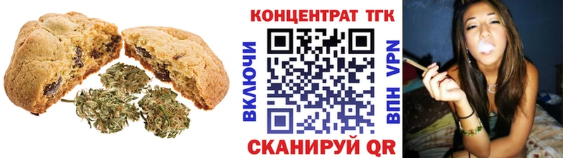 kraken ссылки  Мурманск  Canna-Cookies марихуана 