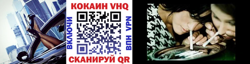 COCAIN Перу Мурманск