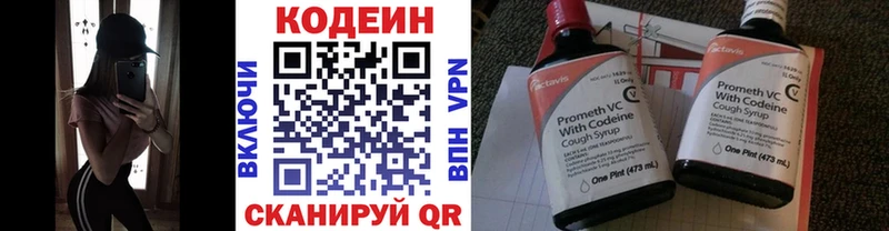 где можно купить наркотик  Мурманск  Кодеин Purple Drank 