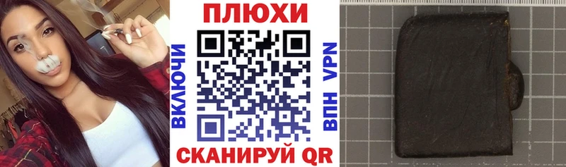 ГАШИШ Изолятор  Мурманск 