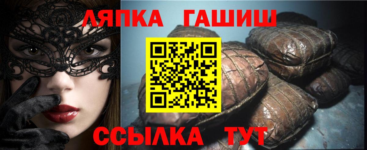 ГАШИШ убойный Мурманск