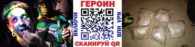где можно купить   Мурманск  блэк спрут ТОР  ГЕРОИН белый 