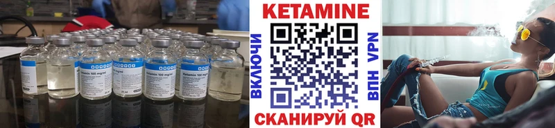 где продают   Мурманск  КЕТАМИН VHQ 