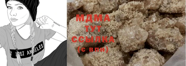 наркотики Армянск