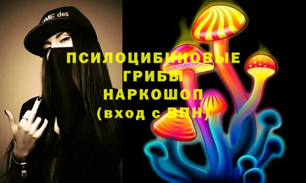 наркотики Армянск