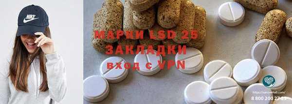 наркотики Армянск