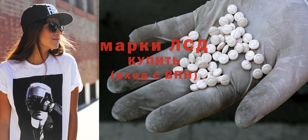 наркотики Армянск