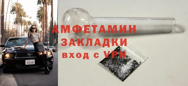 наркотики Армянск