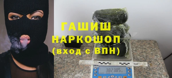 сатива Ряжск