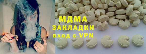 альфа пвп Арсеньев