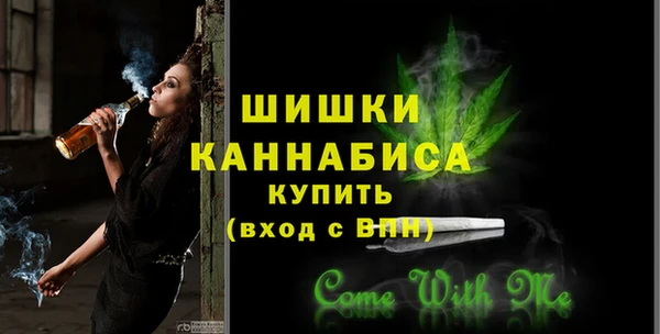 наркотики Армянск