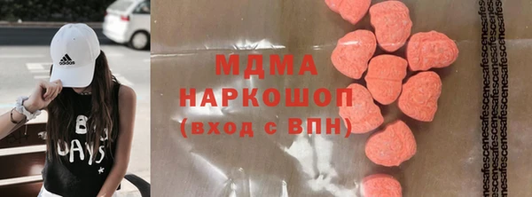 стафф Саки