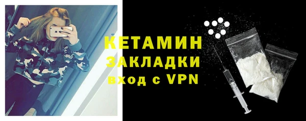 амфетамин Хадыженск