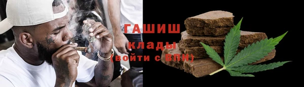 наркотики Армянск