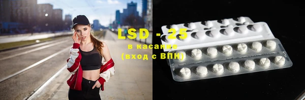 COCAINE Аркадак