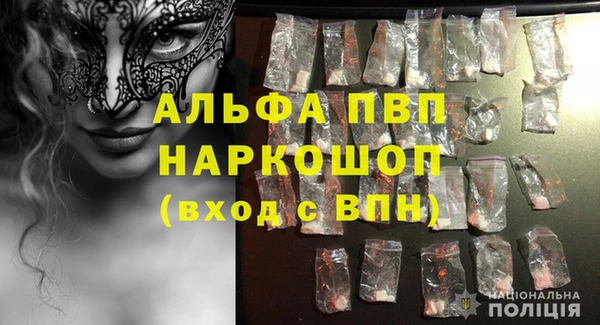наркотики Армянск