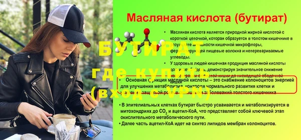 кристаллы Балабаново