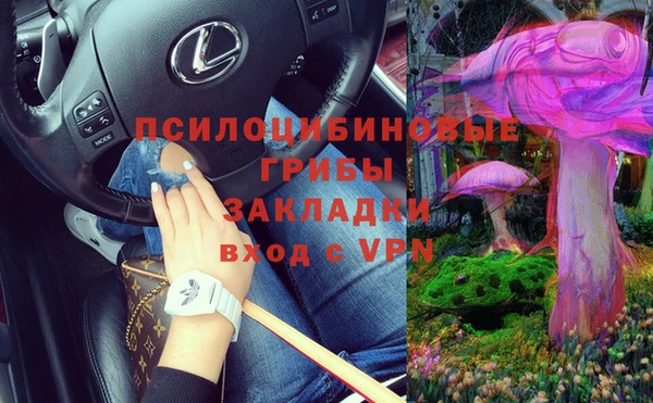 наркотики Армянск