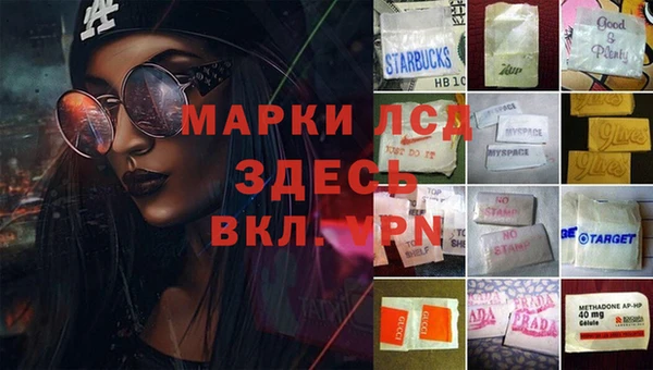 наркотики Армянск
