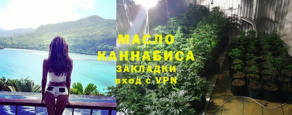 наркотики Армянск