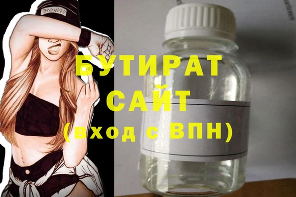 COCAINE Аркадак