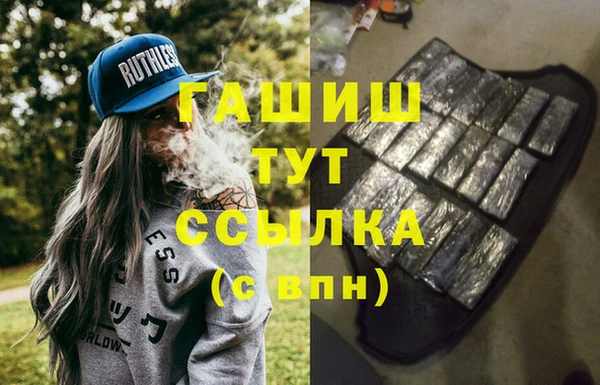 COCAINE Аркадак