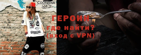 COCAINE Аркадак