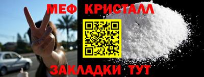меф Донской