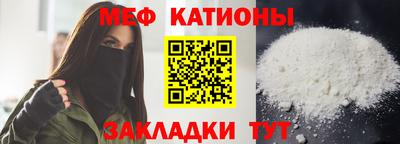 меф Донской