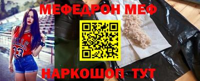 а пвп мука Донецк