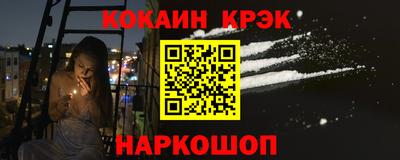 spice Дубна