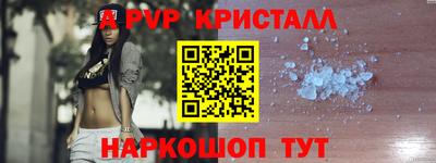 меф Донской