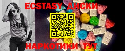 а пвп мука Донецк