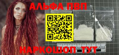 spice Дубна