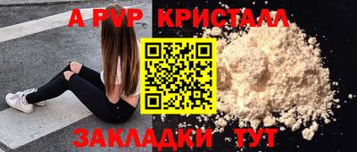 а пвп мука Донецк