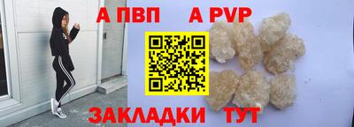spice Дубна