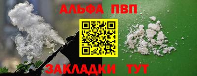 а пвп мука Донецк