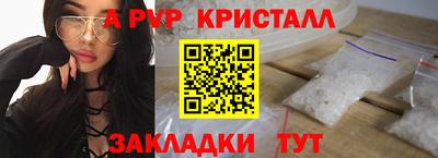 а пвп мука Донецк
