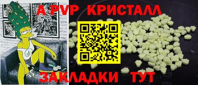 spice Дубна