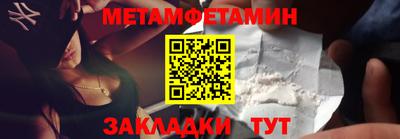 меф Донской