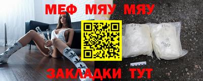 а пвп мука Донецк