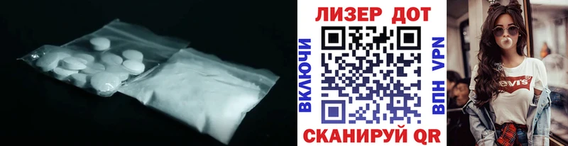 Лсд 25 экстази ecstasy  где найти   Мурманск 