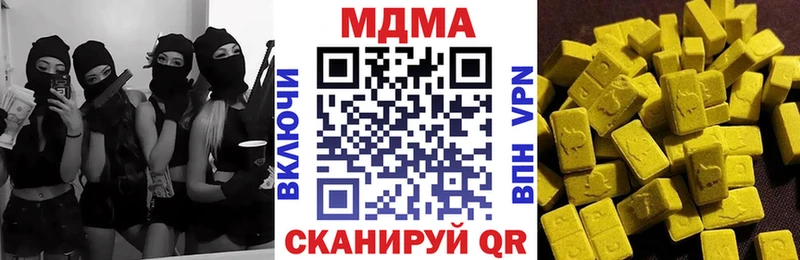 купить наркоту  Мурманск  MDMA кристаллы 