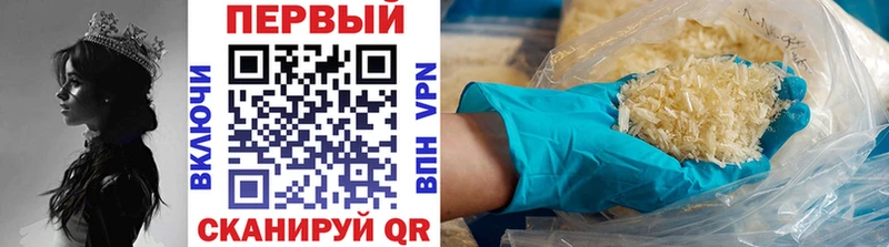 где продают   Мурманск  МЕТАМФЕТАМИН Декстрометамфетамин 99.9% 