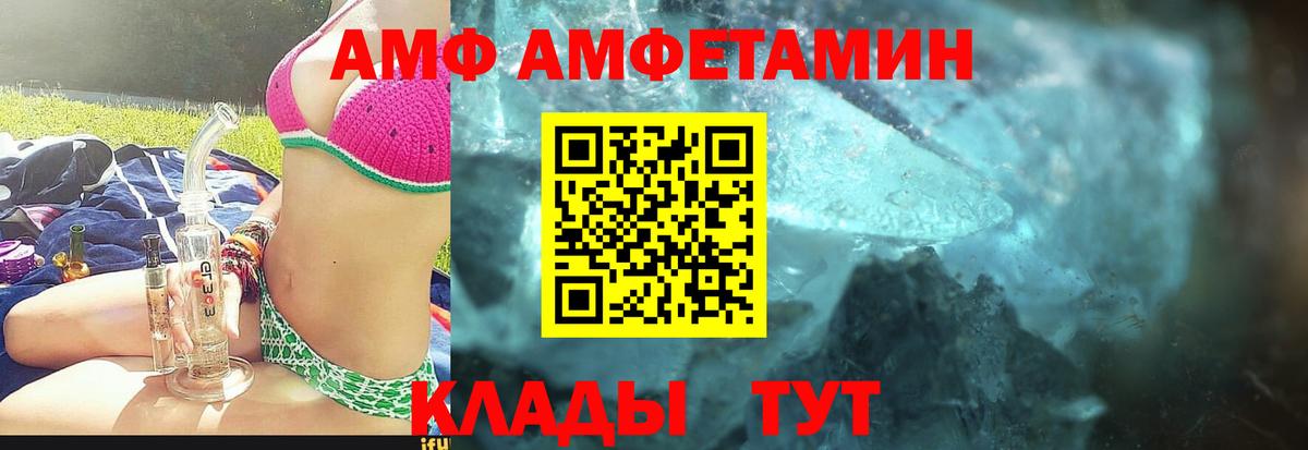 МЕТАМФЕТАМИН мет  Вход с VPN  Мурманск  МЕТАМФЕТАМИН мет 