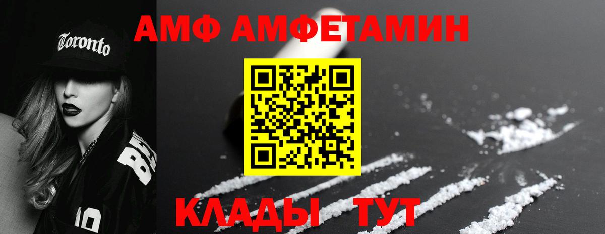 Первитин витя Мурманск