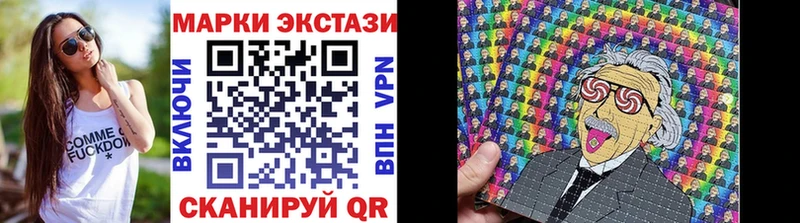 Марки 25I-NBOMe 1,8мг  наркота  Мурманск 