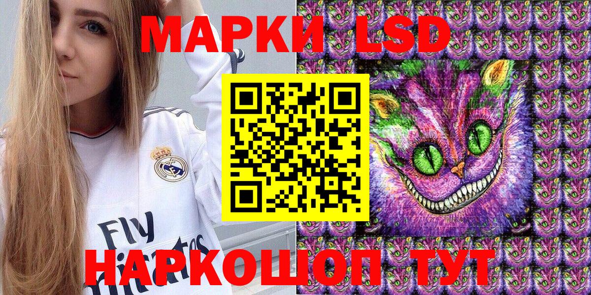 Марки NBOMe 1,5мг Мурманск