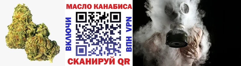 mega ТОР  продажа наркотиков  Мурманск  ТГК THC oil 